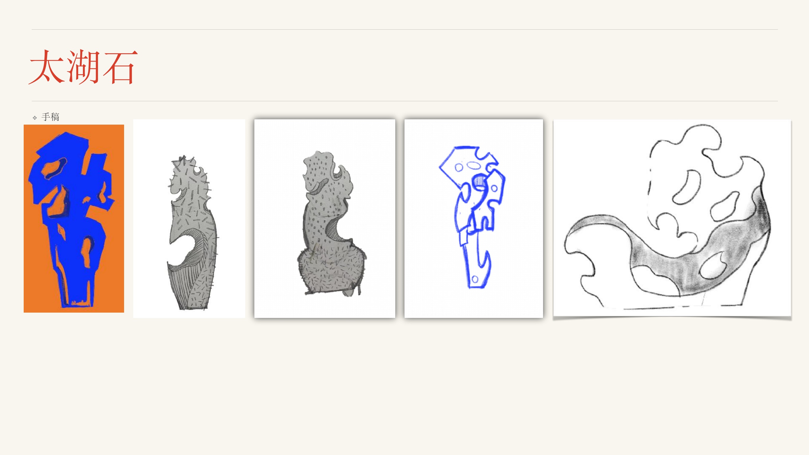 Material to Digital — project documentation 1