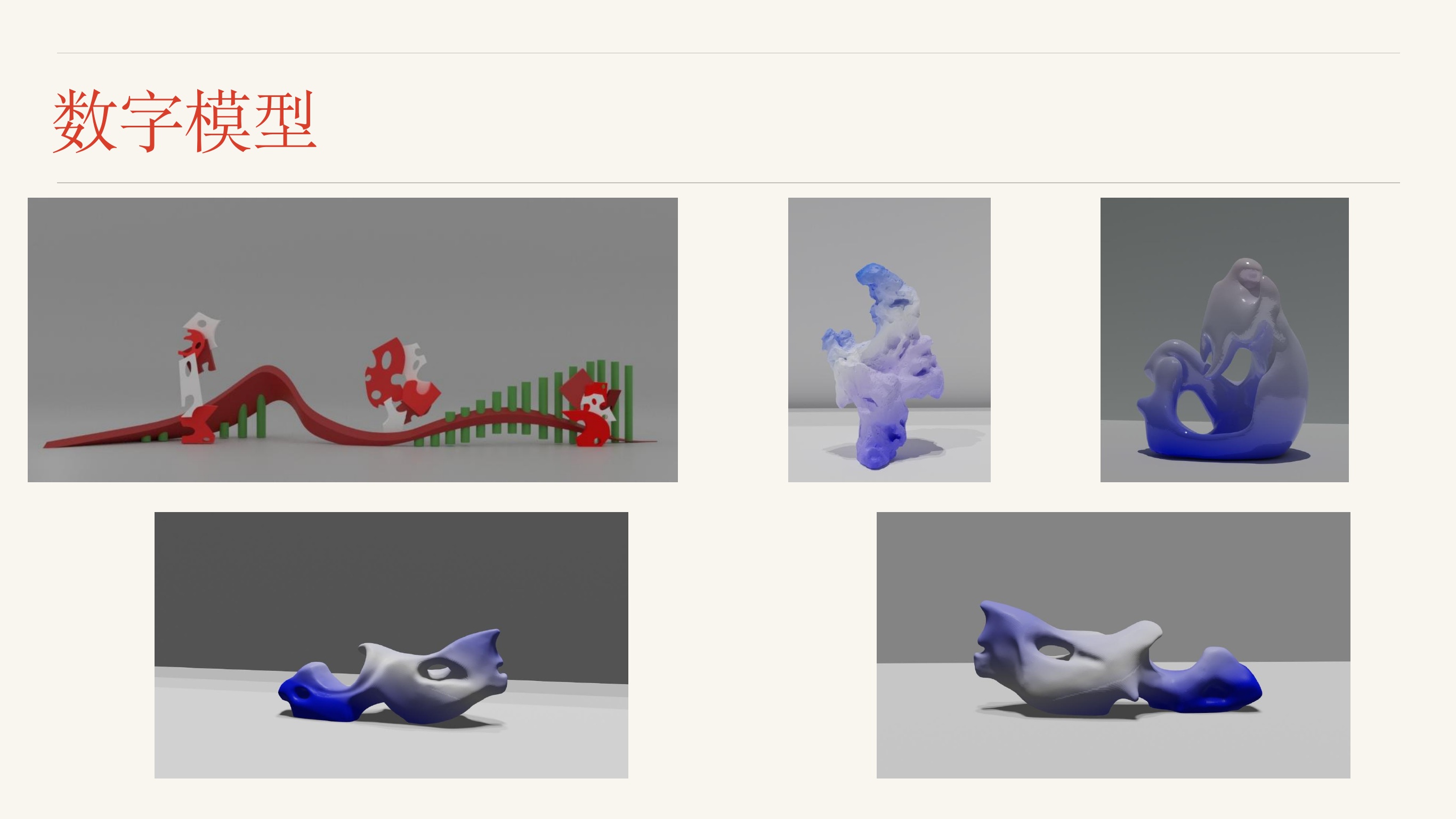 Material to Digital — project documentation 3