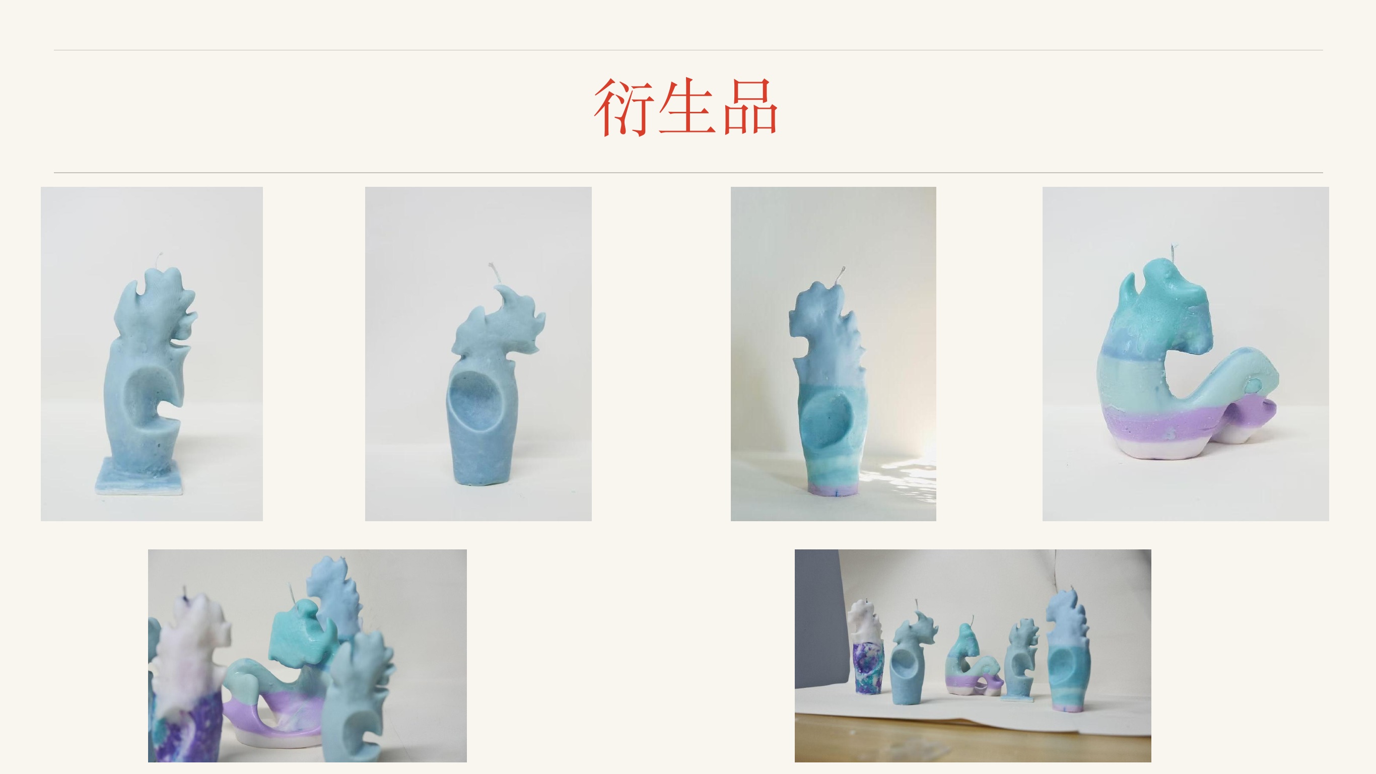 Material to Digital — project documentation 4