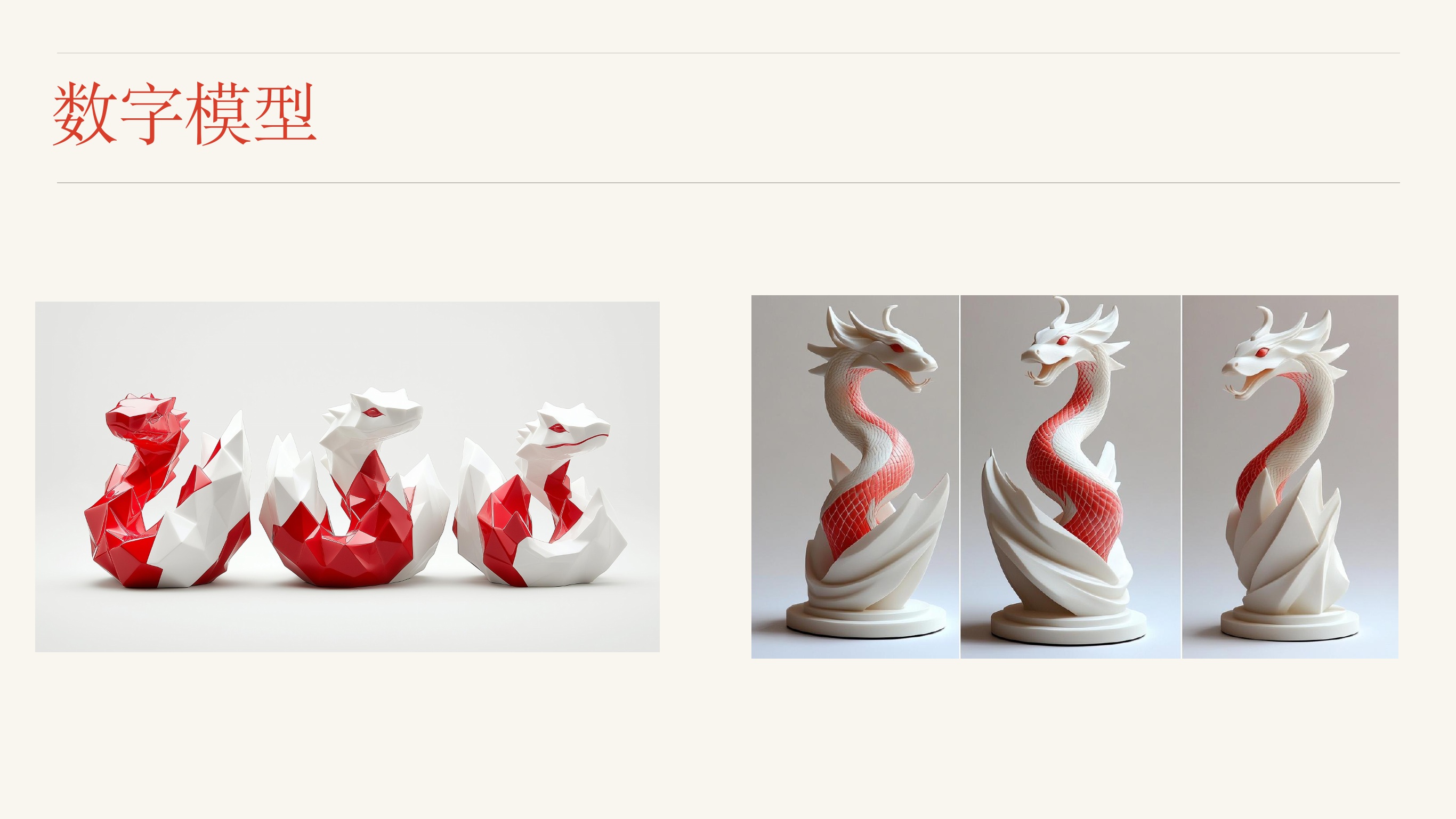 Material to Digital