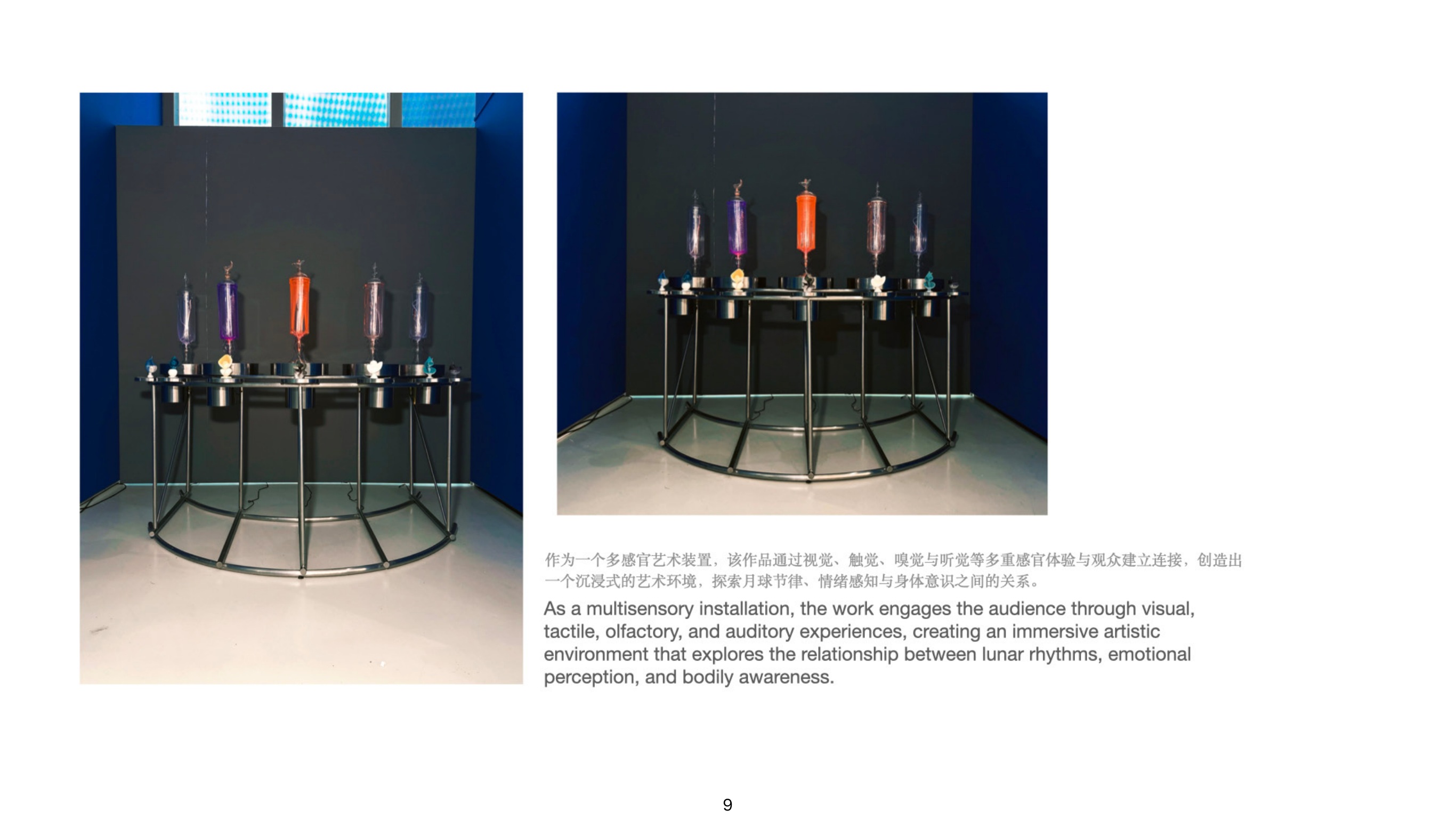 Emotion Moon Phase — project documentation 9